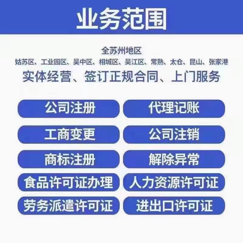 贺州财税公司的业务范围有哪些？